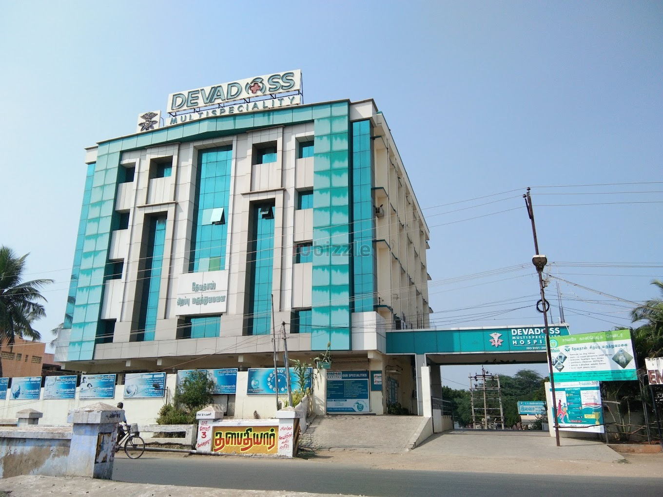 Devadoss Hospital: Leading Multispecialty Hospital in Madurai